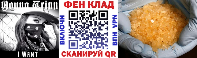 АМФЕТАМИН Premium Нахабино