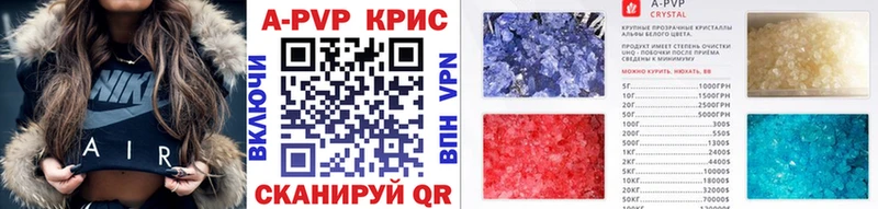 APVP VHQ  дарнет шоп  Нахабино 