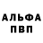 МЕТАДОН кристалл Drakosha_Ua