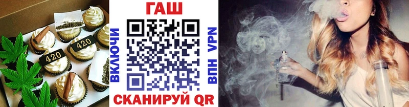 Печенье с ТГК конопля  Нахабино 