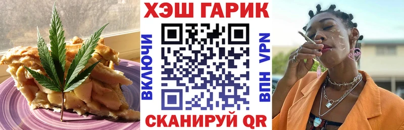 Canna-Cookies конопля Нахабино