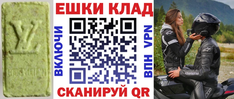 Экстази Punisher  Нахабино 