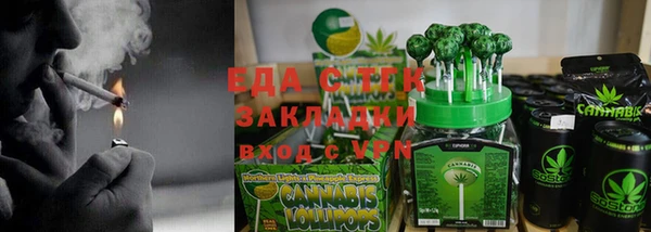 каннабис Костерёво