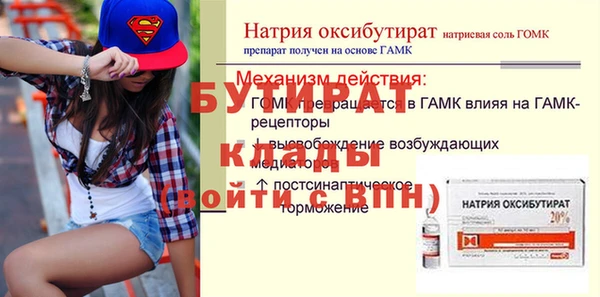 каннабис Костерёво