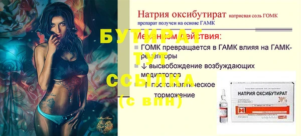 спайс Корсаков