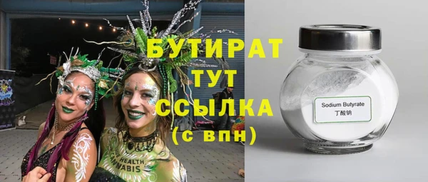 ПСИЛОЦИБИНОВЫЕ ГРИБЫ Коряжма