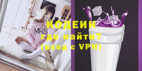ПСИЛОЦИБИНОВЫЕ ГРИБЫ Коряжма