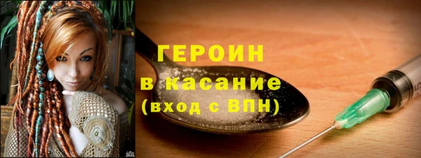 ПСИЛОЦИБИНОВЫЕ ГРИБЫ Коряжма