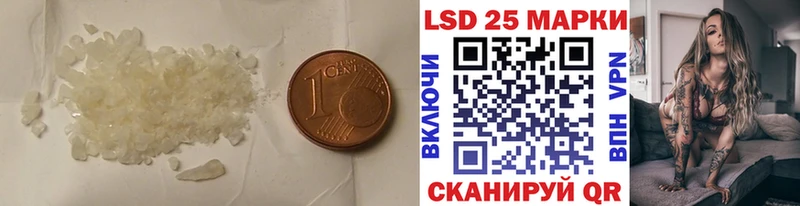 LSD-25 экстази кислота  где можно купить наркотик  Нахабино 