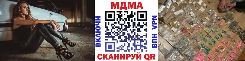 наркошоп  Нахабино  МДМА молли 