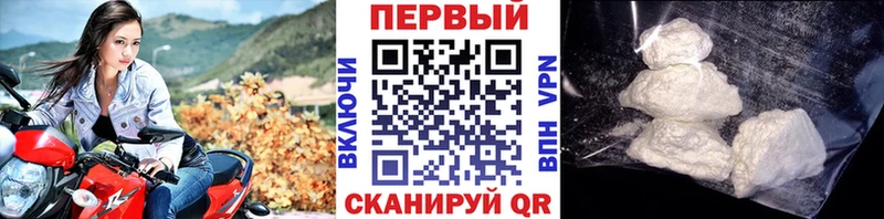 что такое наркотик  Нахабино  МЕТАМФЕТАМИН Декстрометамфетамин 99.9% 