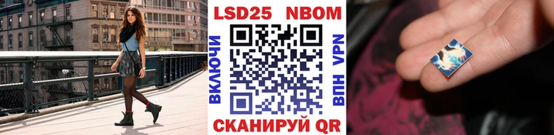 Марки N-bome 1,8мг  купить  сайты  Нахабино 